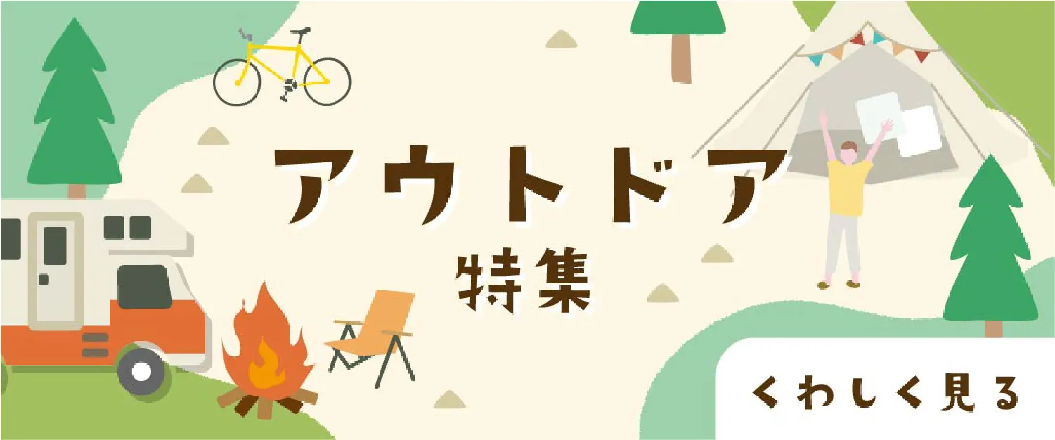 バナー3